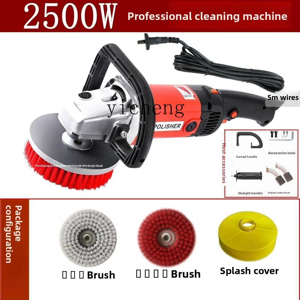 ZZ Mesin Pemoles dan Penggilingan All-in-One Penggosok Lantai Mesin Pembersih Karpet Sofa Sikat Pembersih Listrik Lantai