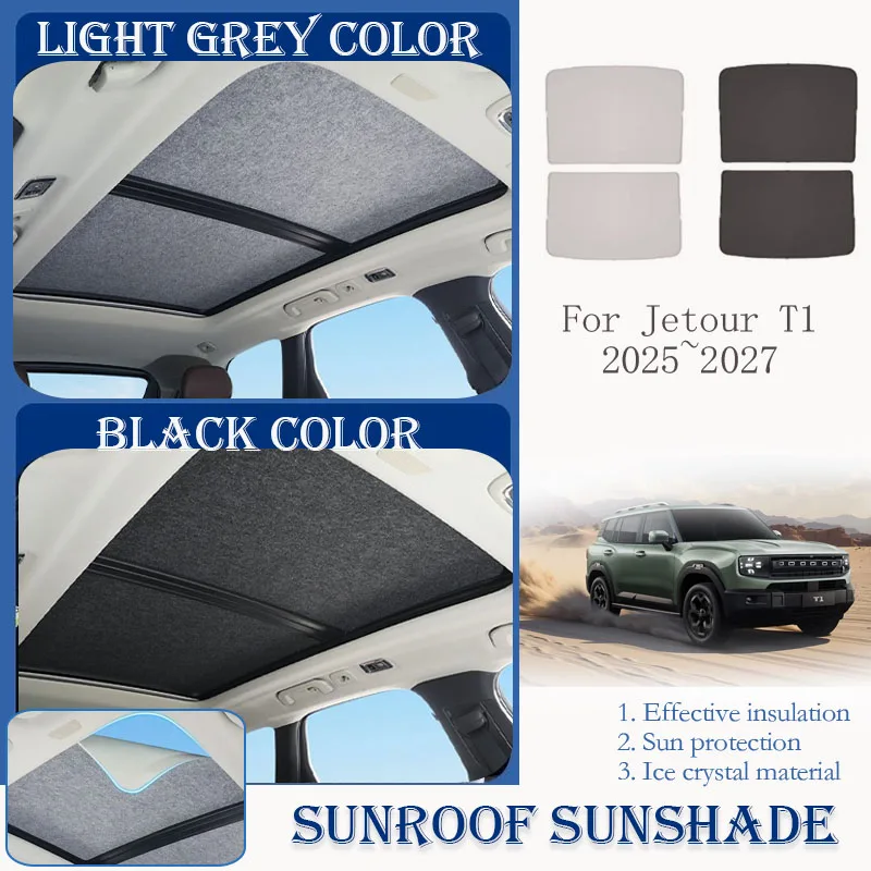 

Солнцезащитный козырек для люка автомобиля Jetour T1 Freedom PHEV 2025 2026 2027, пленка из нано-кристаллов льда, накладка на окно, аксессуары для защиты от солнца