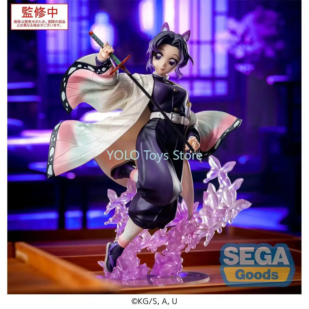 

In Stock Original SEGA Demon Slayer Kochou Shinobu Anime wAction Collection Figures Model Toy
