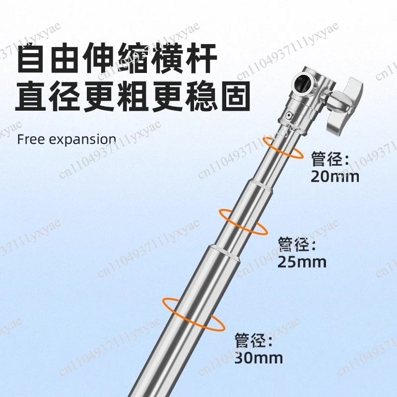 Stainless Steel Photography Background Rack Telescopic Rod Silver Magic Legs Crossbar Background Bracket Crossbar Suspension