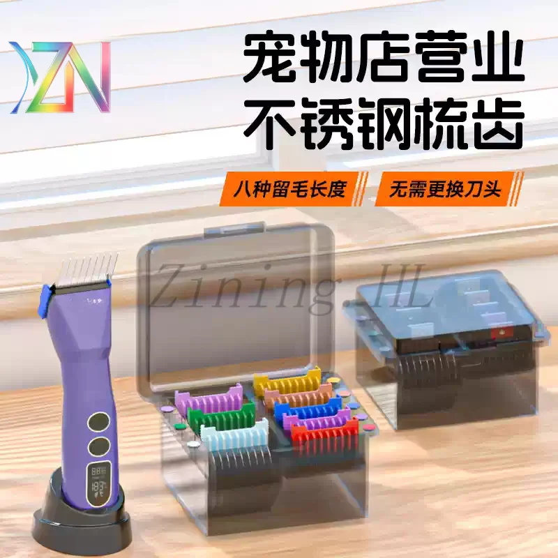 Pet Electric Clippers with Ruler, Stainless Steel Hair Length Limiting Comb, Pet Shop Blade Cover Comb for Shaving Dogs