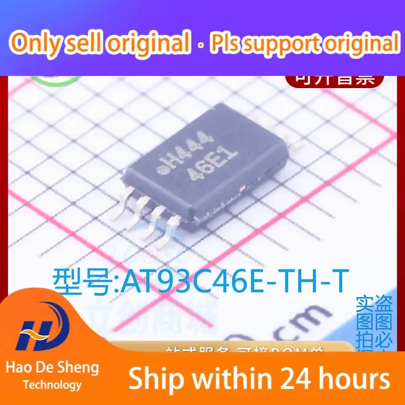 10PCS/LOT AT93C46E-… - image