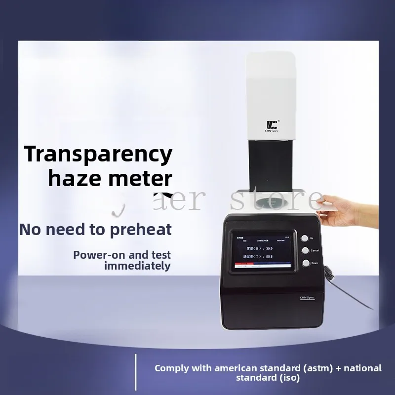 

Color Spectrum Haze Meter Transmittance Haze Meter Plastic Film Glass Transparent Translucent Material Haze Tester