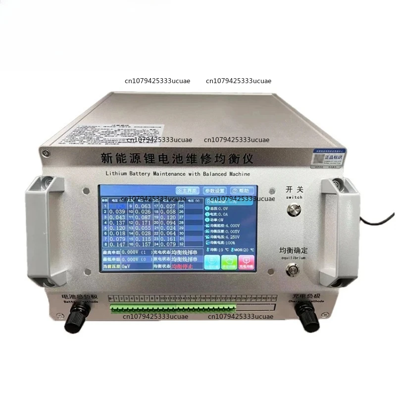 

32S 24S 15A 20A 25A Professional Battery Repair Equipment/Battery Equalization Instrument/Electric vehicle/Car battery