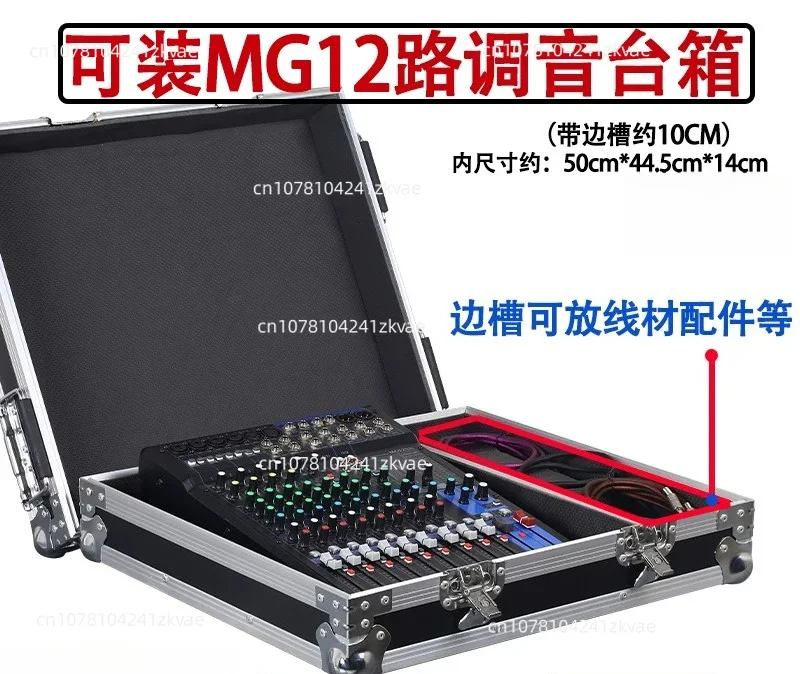 Console, Dedicated Audio and Lighting Control Transport Box