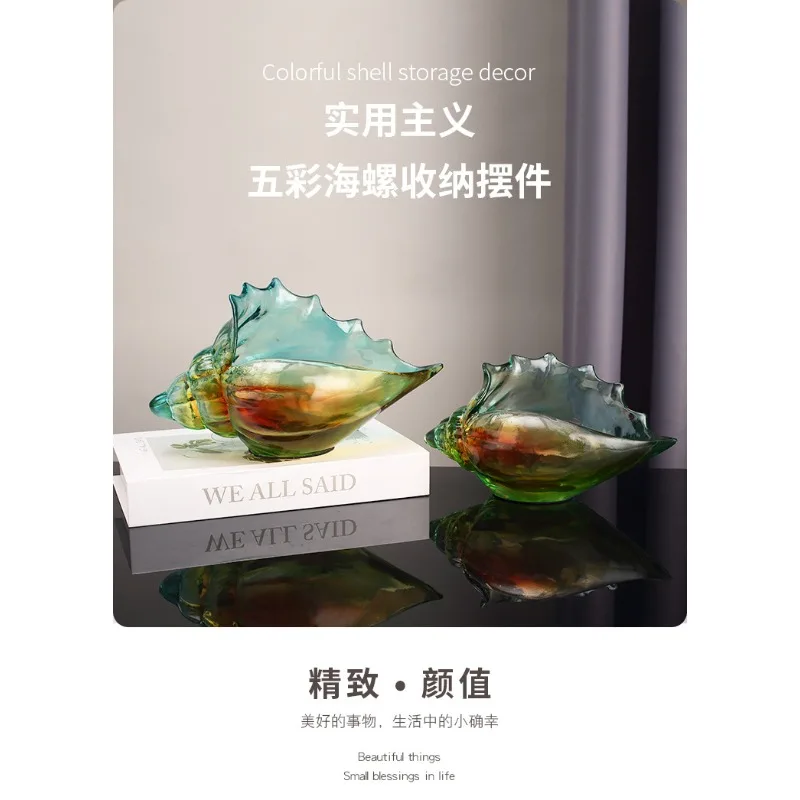 Light luxury colorful conch key storage box ornament, shoe cabinet storage box, living room high-end decoration