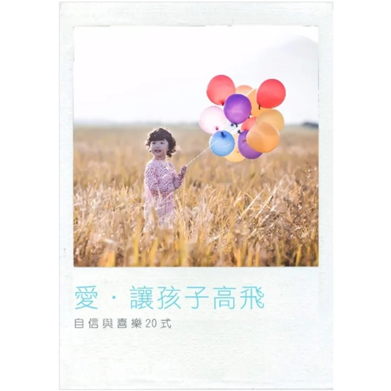 Love Let Children Fly High  20 Styles Of Confidence And Joy Zifeng Education Today 9789887761075 Book
