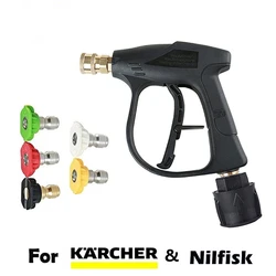 High Pressure Wash Gun Foam Pot Transfer Port Nozzle Wash Hose Connector for Karcher Quick Connector Water Gun