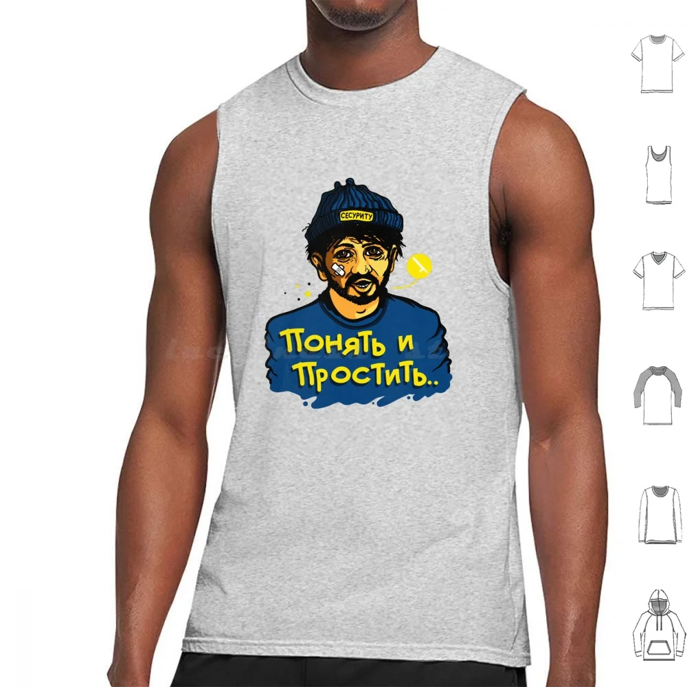 Divertido ruso Nasha Rusia Понят И Yetapanит Футuze Tank Tops estampado algodón divertido ruso Nasha Rusia Ponyat y