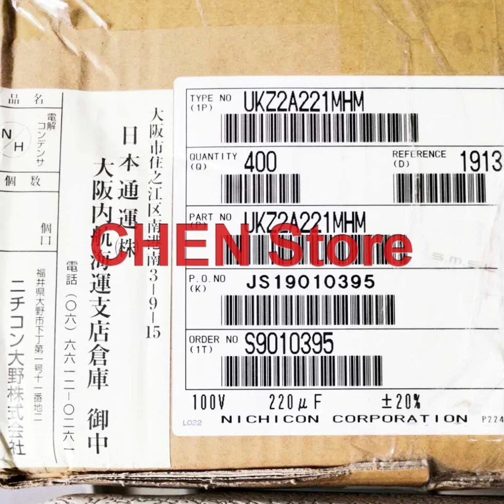 1 قطعة جديد NICHICON MUSE KZ 25V 50V 100V 10 فائق التوهج 22 فائق التوهج 33 فائق التوهج 47 فائق التوهج 100 فائق التوهج 220 فائق التوهج 330 فائق التوهج 470 فائق التوهج 1000 فائق التوهج مُكثَّف كهربائيًا اليابان #5