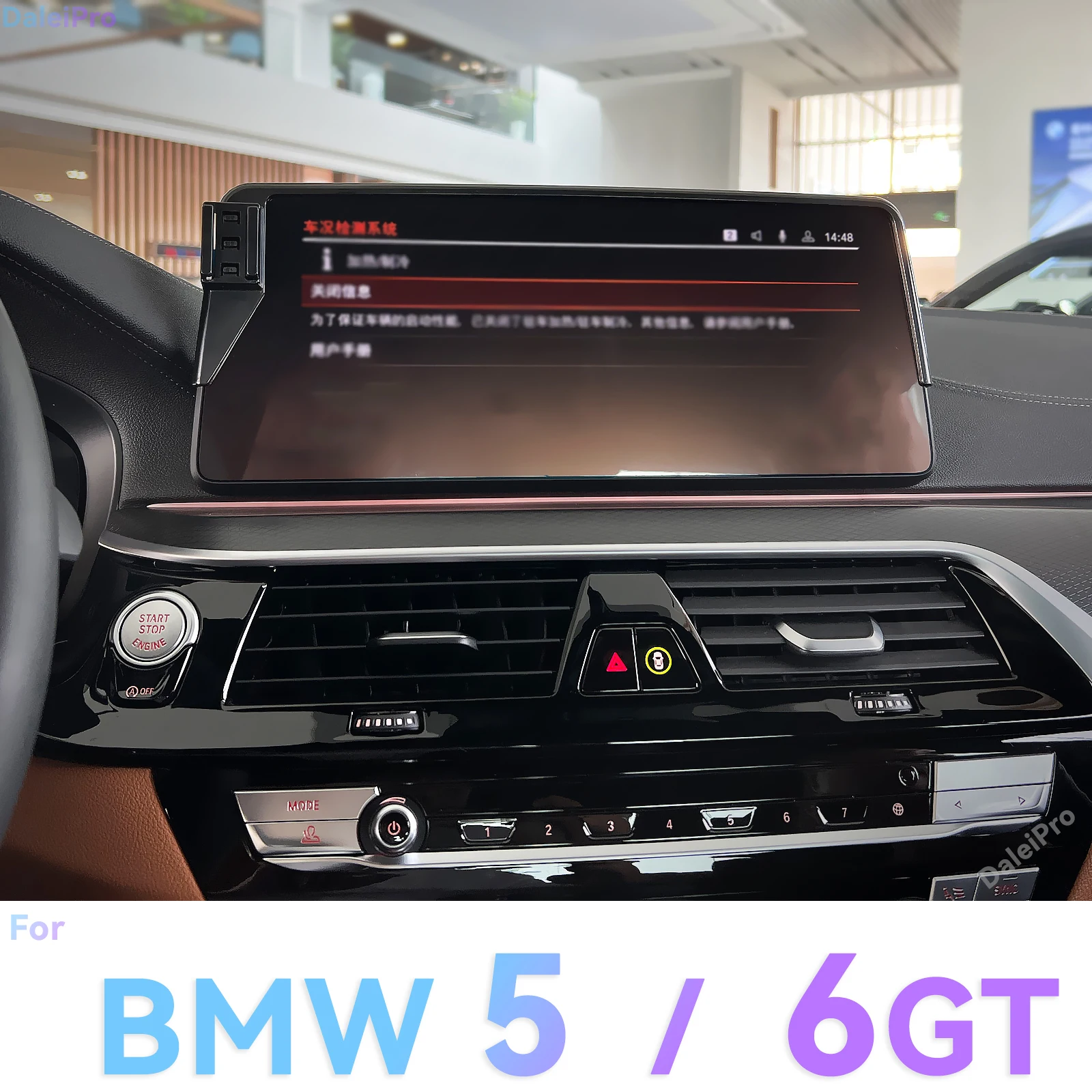 Für BMW 5er Serie G30 2021 2022 2023 / BMW 6er Serie GT G32 Maßgefertigter Telefonhalter, Clip-On Informationsdisplay-Fixierbasis – Detail 1