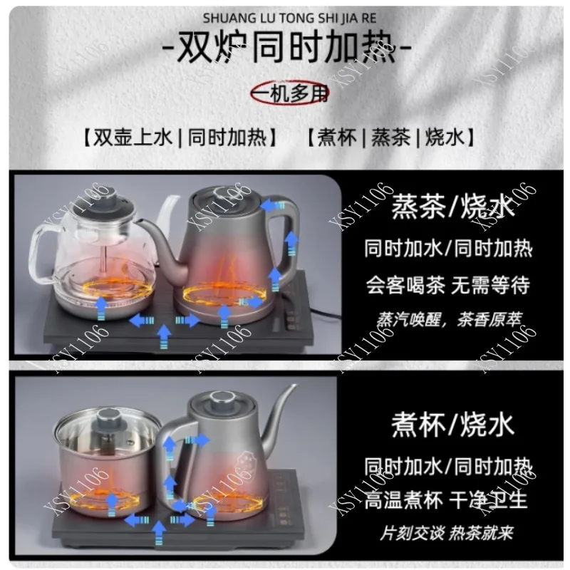 Anti-scald Automatic Electric Water Kettle Hot Pot All-in-one Tea Brewing Set