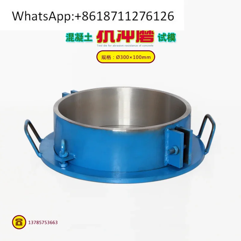 Ø 300 × 100 concrete anti-abrasion test mold anti-wear performance of water-punching mold underwater steel ball method metal
