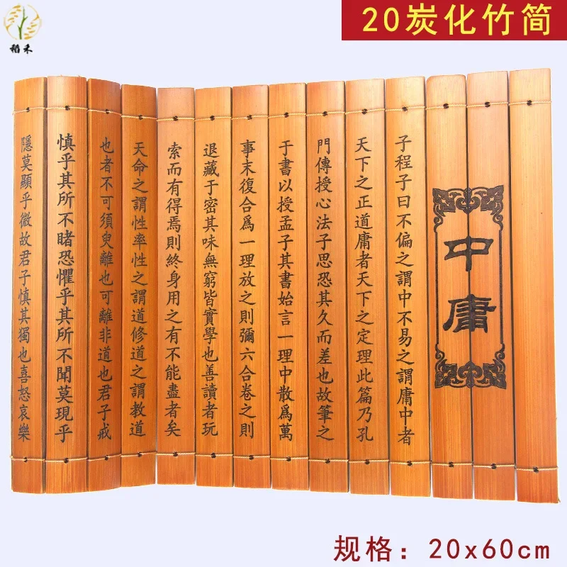 Bamboo Slips, Heart Sutra, Great Compassion Mantra, Diamond  Handicrafts, Buddhist Ornaments