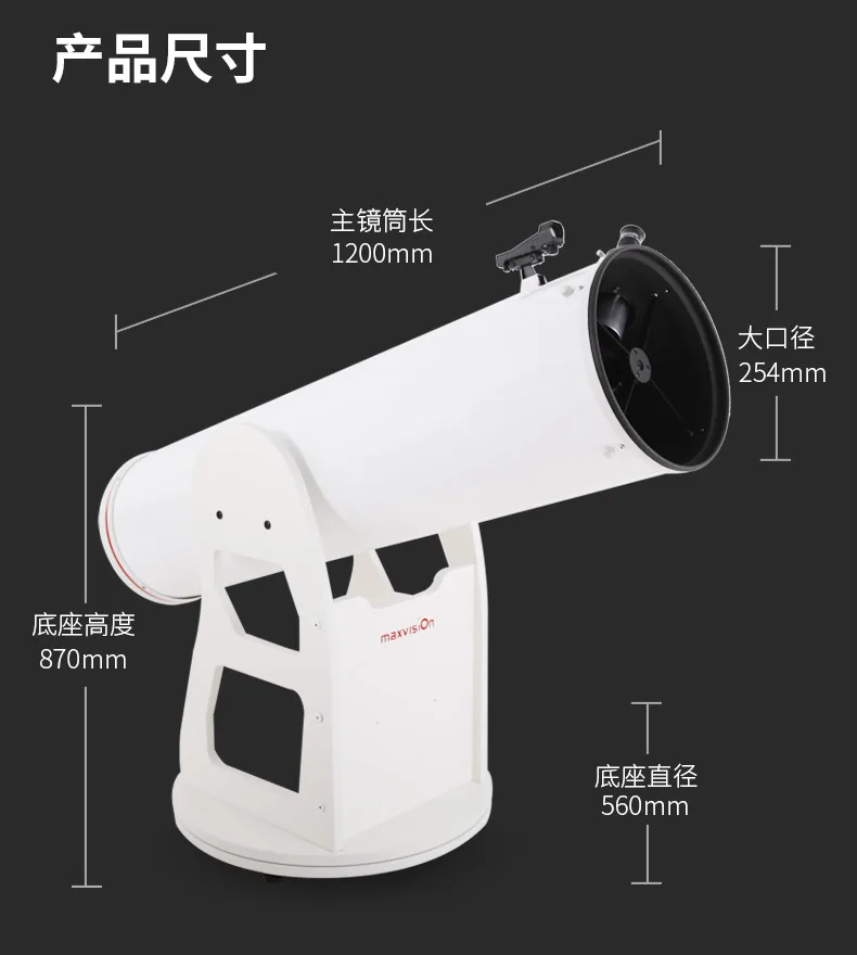 Telescopio astronómico Maxvision de 10 pulgadas DOB Dobson, lupa máxima 635X soporte de tierra, efectivo, 254/1270