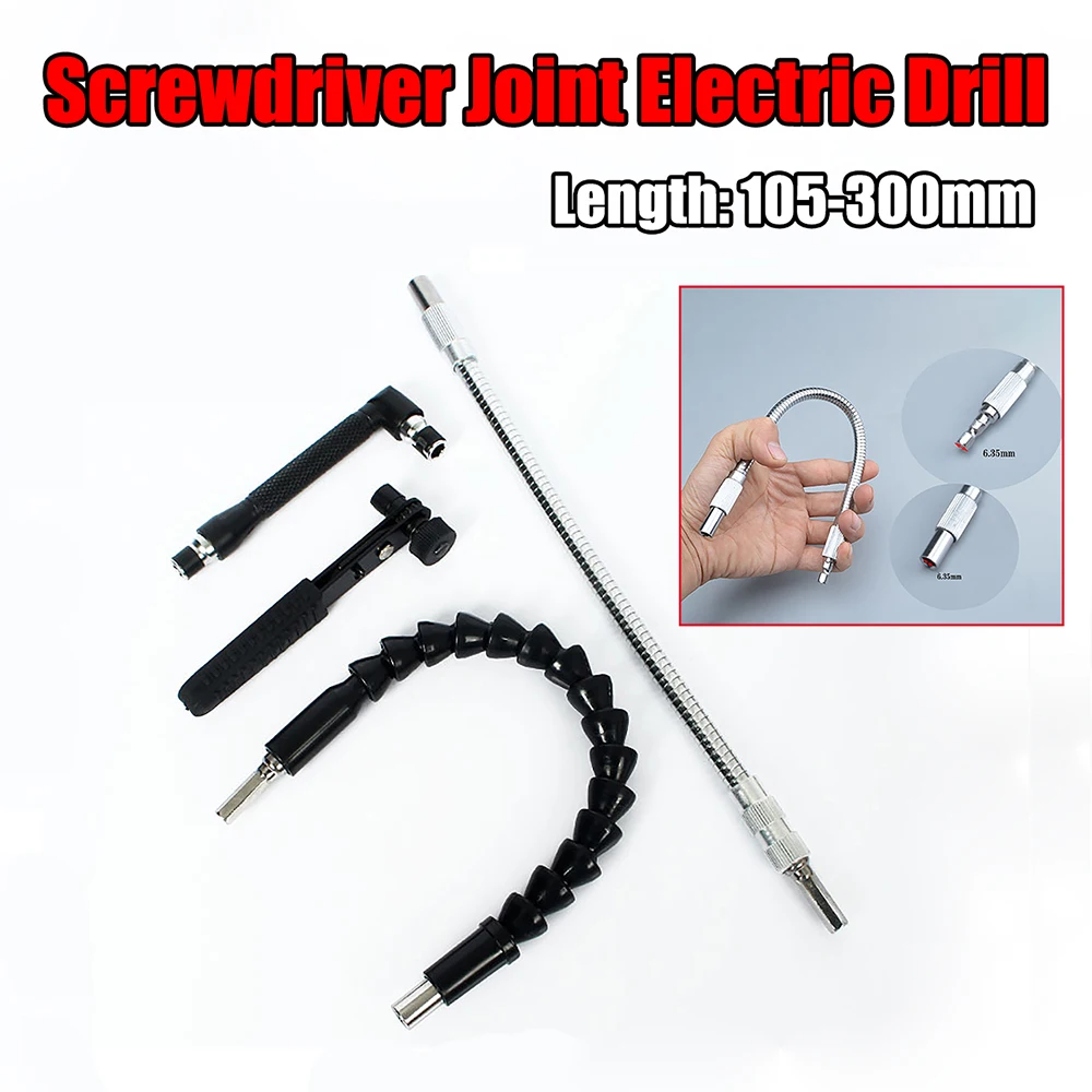 

360 Degree Turning Screwdriver Joint Electric Drill Corner Device 105-300mm Universal Flexible Shaft Connecting Rod Sleeve Tools