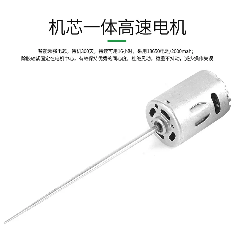 Устройство для удаления клея OCA с USB-подзарядкой, устройство для удаления клея с регулируемой скоростью, лампа для отображения пыли, для стандартного ЖК-дисплея, устройство для удаления клея OCA