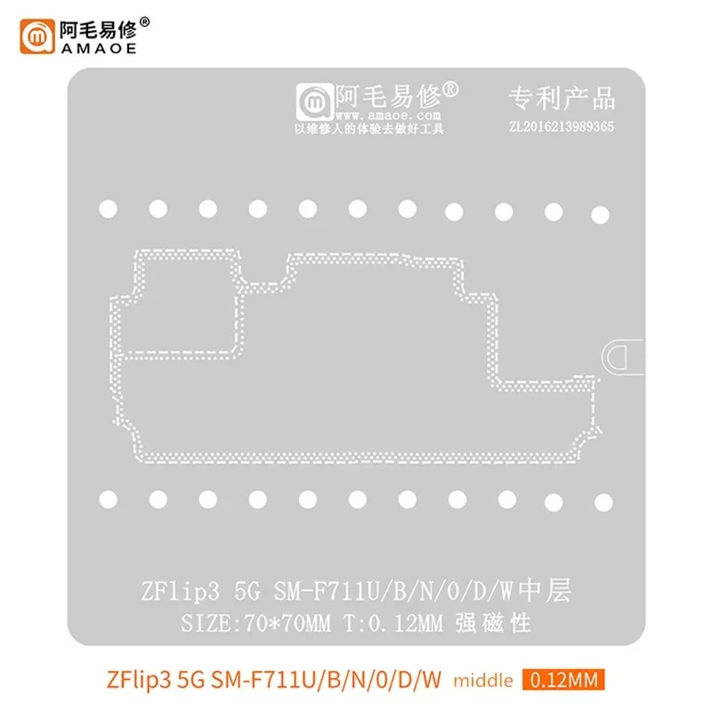 AMAOE 0.12mm Stencil for SAMSUNG ZFlip3 5G SM-F711U/B/N/0/D/W  70*70mm Middle Layer Tin Planting Steel Mesh