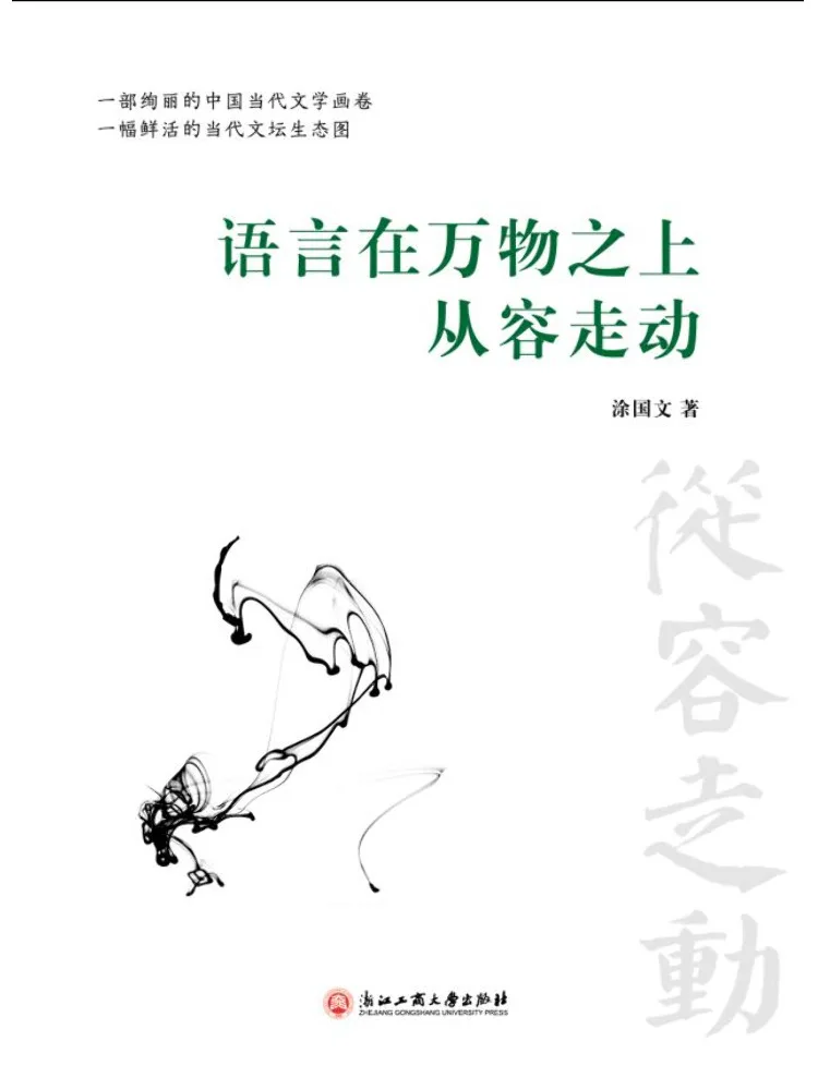 

Книга — Winshare: Язык спокойно и умиротворенно превосходит все остальное