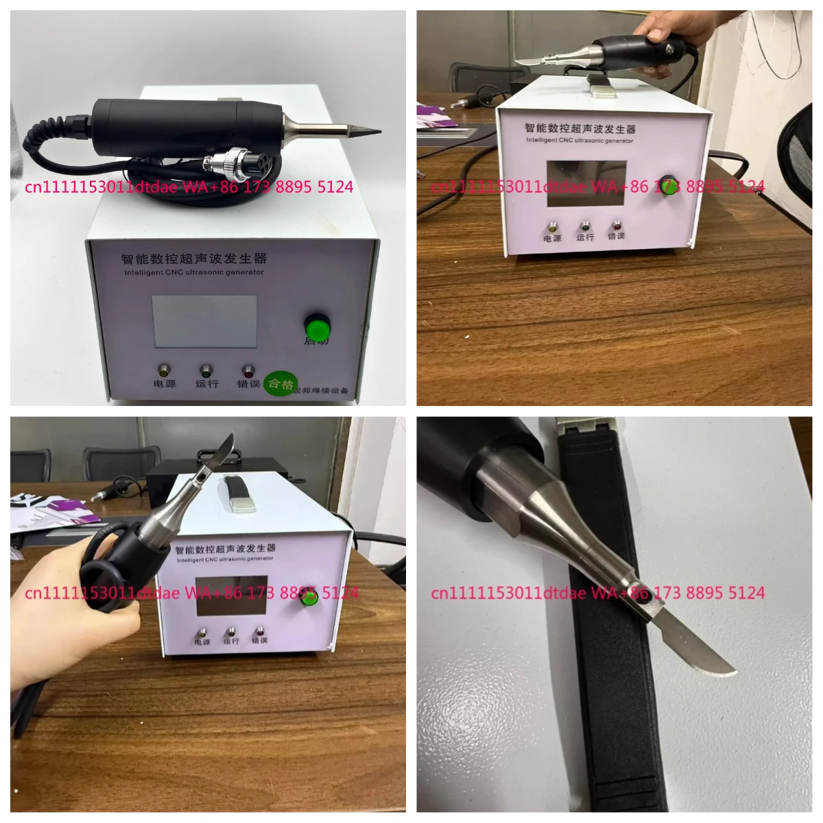 

35K Handheld Ultrasonic Cutting Knife 1200W Plastic Leather Cardboard Car Headlights Carpet Fabric Aggreko