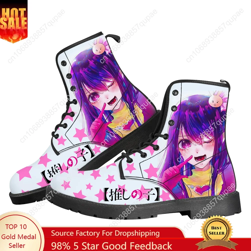 

Oshi No Ko Flat Boots Cartoon Anime Lovely Men Women Teenager Shoes Casual Outdoor Footwear High Quality Couple Customized Shoe