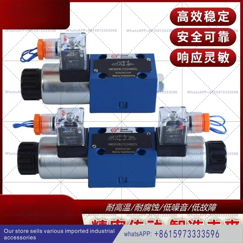 Hydraulic 4WE6E61B/CG24N9Z5L reversing 10J31B/G/H control solenoid valve
