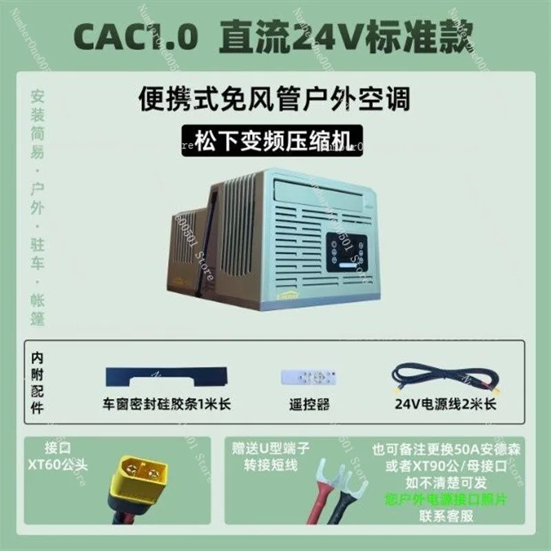 Portable Window Air Conditioner Inverter Small for Truck Bed Parking