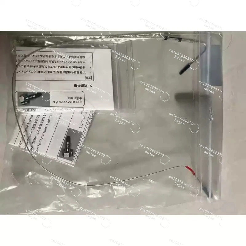 Stainless steel connecting pipe 228-53184-91 brand-new original genuine negotiated unopened pipeline