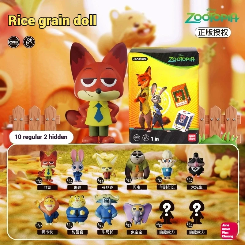 

Authentic Spot Crazy Animal City Rice Grain Blind Box Mini Cute Toy Hanging Decoration Desktop Exquisite Ornament Kawaii Gifts