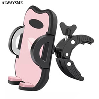 ALWAYSME Cell Phone Holder For Yadea eMoped