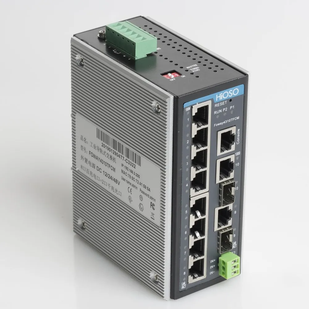 8 منافذ جيجابت مُدارة Din Rail Ethernet Switch