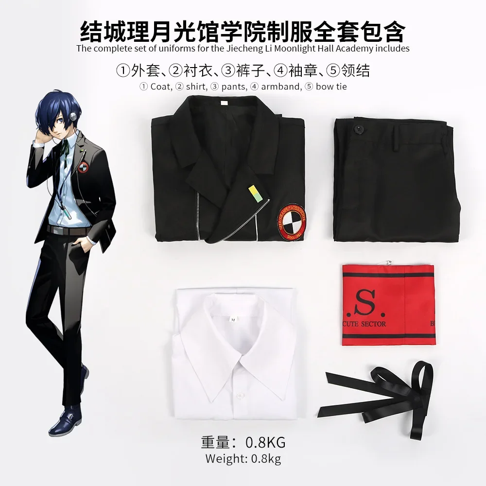 Gioco Persona3 ricarica travestimento Costume Yuuki Makoto Costume Cosplay parrucca ragazzo uomo uniforme scolastica abiti Roleplay vestito di Halloween