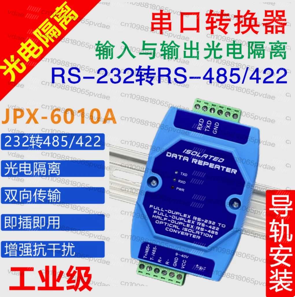 232 to 485 422 Photoelectric Isolation Converter Active Lightning Protection RS232 to RS485 RS 422 Bidirectional Conversion