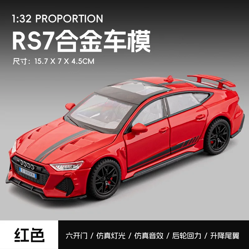 

1/32 Audi RS7 модель автомобиля из сплава, задняя звуковая и легкая игрушечная машина, имитация автомобиля, коллекция украшений для мужчин