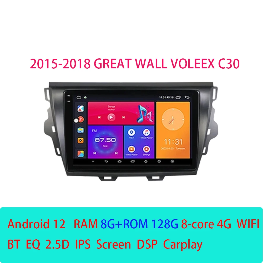 Android12 GPS Navigation Car Radio Multimedia for Great Wall Voleex C30 2015- 2018 Cooling fan Carplay IPS