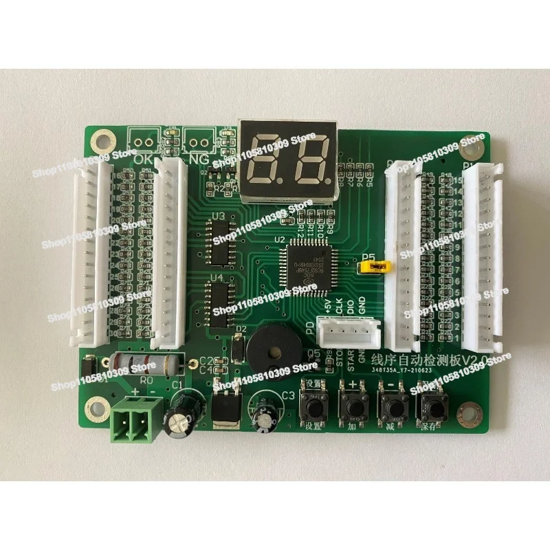 Harness Detection, Wire Sequence Detection, Data Cable, Cable, Serial Port, Cable Open Circuit, Short Circuit