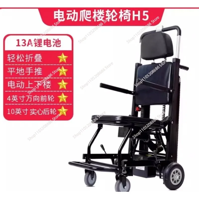Electric stair climbing wheelchai for the elderly to go up and down the stairs intelligent  step crawler stair climber