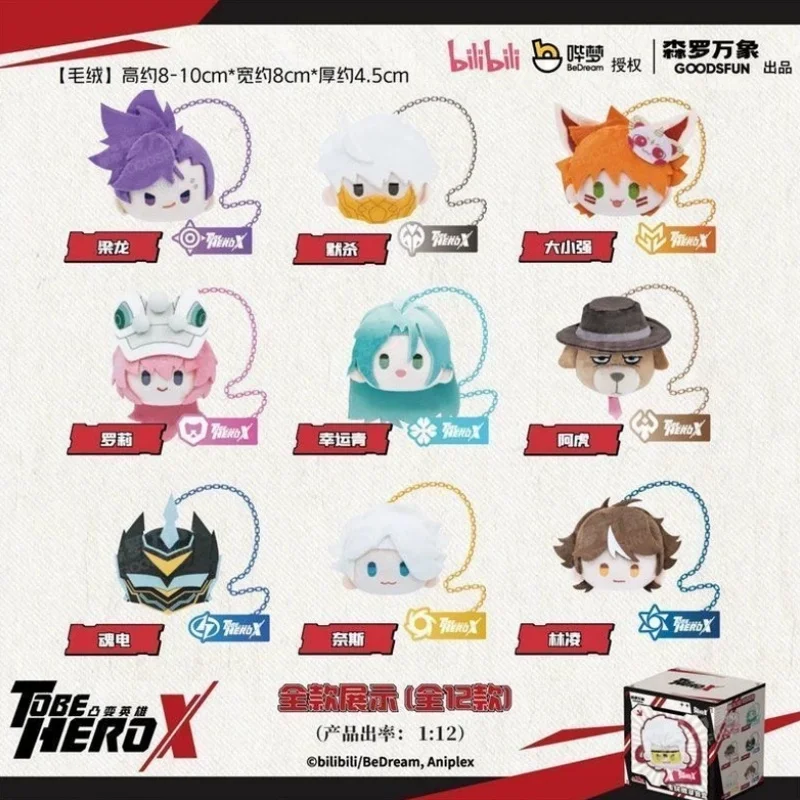 Véritable pour être Hero X Animation peluche Badge série personnage d'anime peluche décoration Collection jouet anniversaire Surprise cadeau