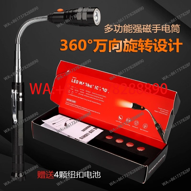 Retractable bending magnetic LED flashlight, car repair, car inspection work light, magnet pickup, strong magnetic tool