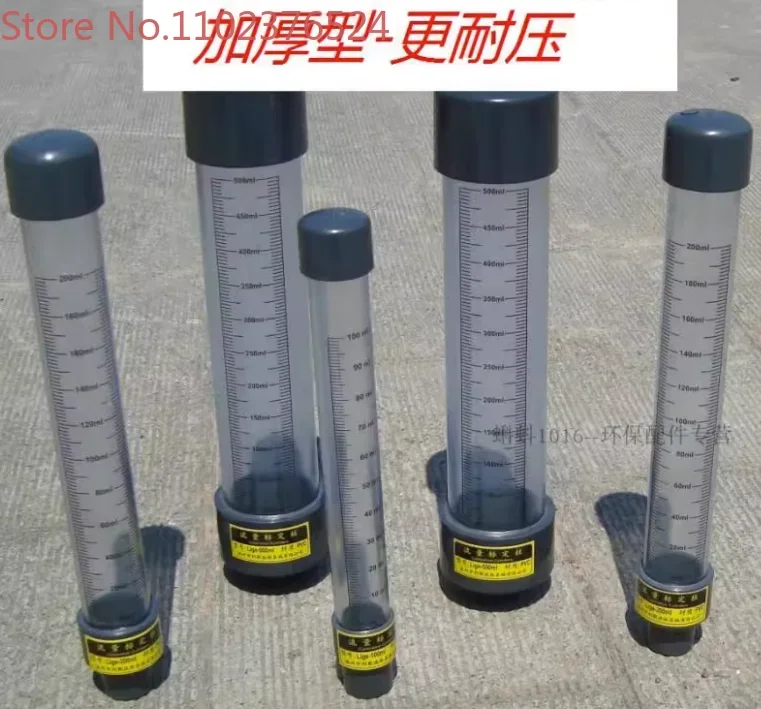 

Metering Pump Dosing Calibration Flow Calibration Column 100/200ML Transparent PVC Tube Calibration Tube