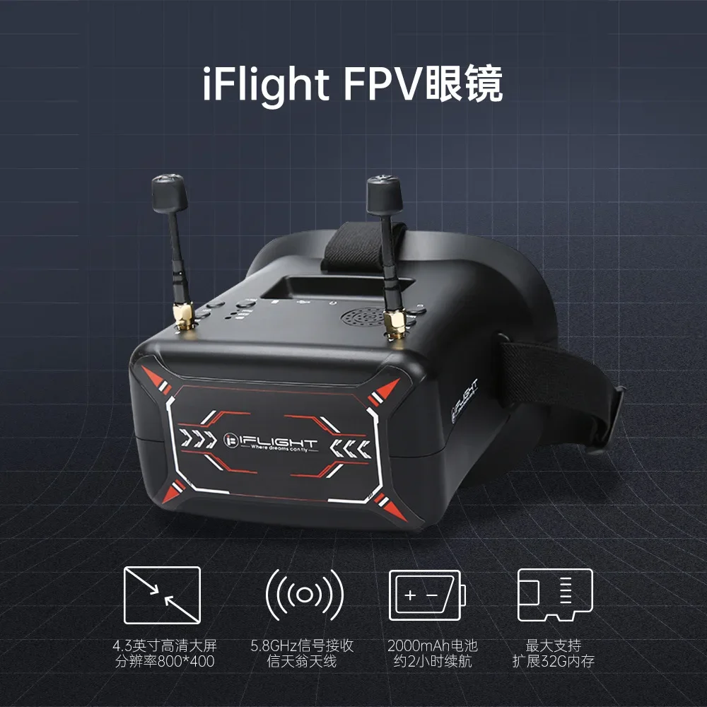 FPV For Goggles Beginners With DVR Recording 5.8G Racing Drone Video Glasses Entry-Level Pilot Headset High Definition