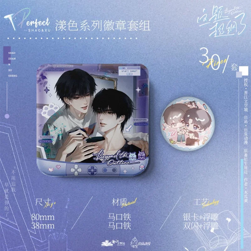 This Question Is Beyond The Scope of The Curriculum. Color-changing Badge Instant Camera Xu Sheng and Shao Zhan