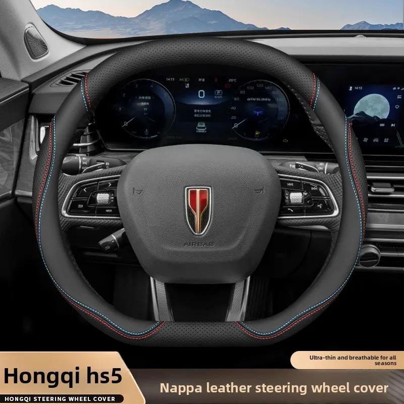 

Leather Car Steering Wheel Cover for Hongqi Hs5 2024 2025 Accessories