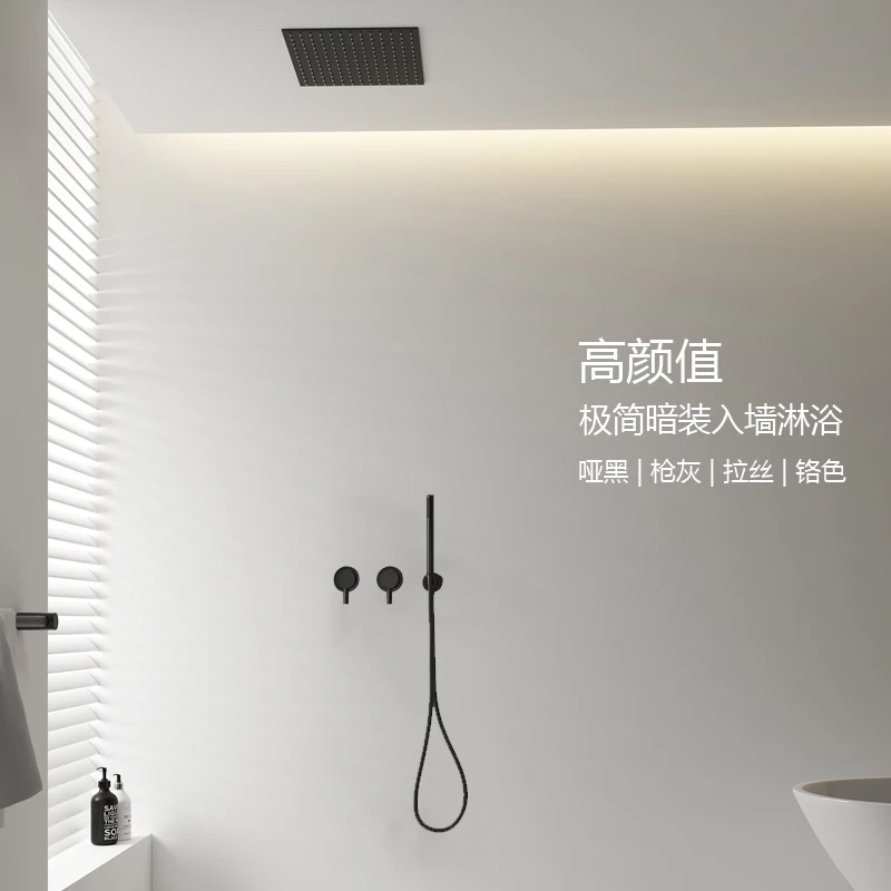 All copper minimalist concealed wall mounted shower head ceiling, hot and cold water square buried wall embedded shower set