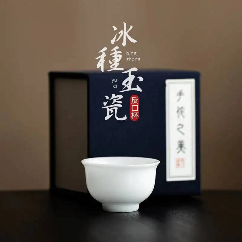 

Фарфоровая чашка из ледяного нефрита с обратным горлышком, чашка для дегустации чашки, белая фарфоровая маленькая чашка для чая кунг-фу, персональная чашка, бытовая керамика
