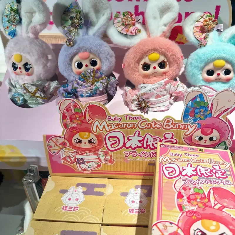 

【In Stock】 Baby Three Japan Exclusive Blind Box Keychains Figurines Limited Edition Desktop Ornaments Plush Kids Girl Toys Gifts