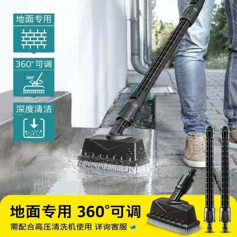 Karcher K2 K3 K4 K5 Universal Patio Cleaner Brush High Pressure Washer Accessory for Outdoor Floor Cleaning Remove Moss Dirt