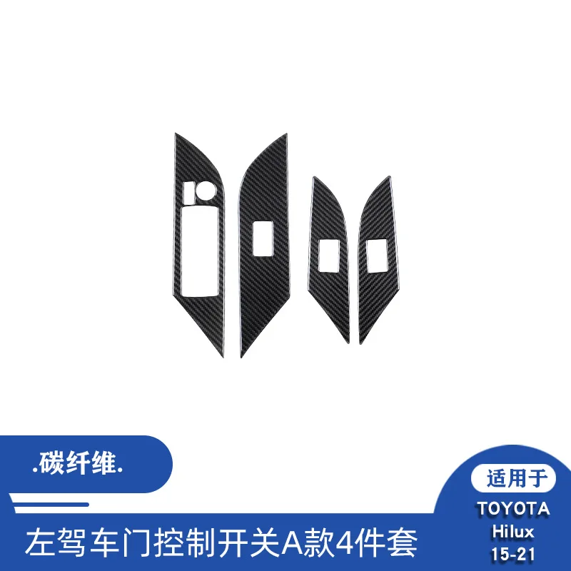 

for 15-21 Toyota Hirax car interior Guangzhou carbon fiber door lifting window panel decoration