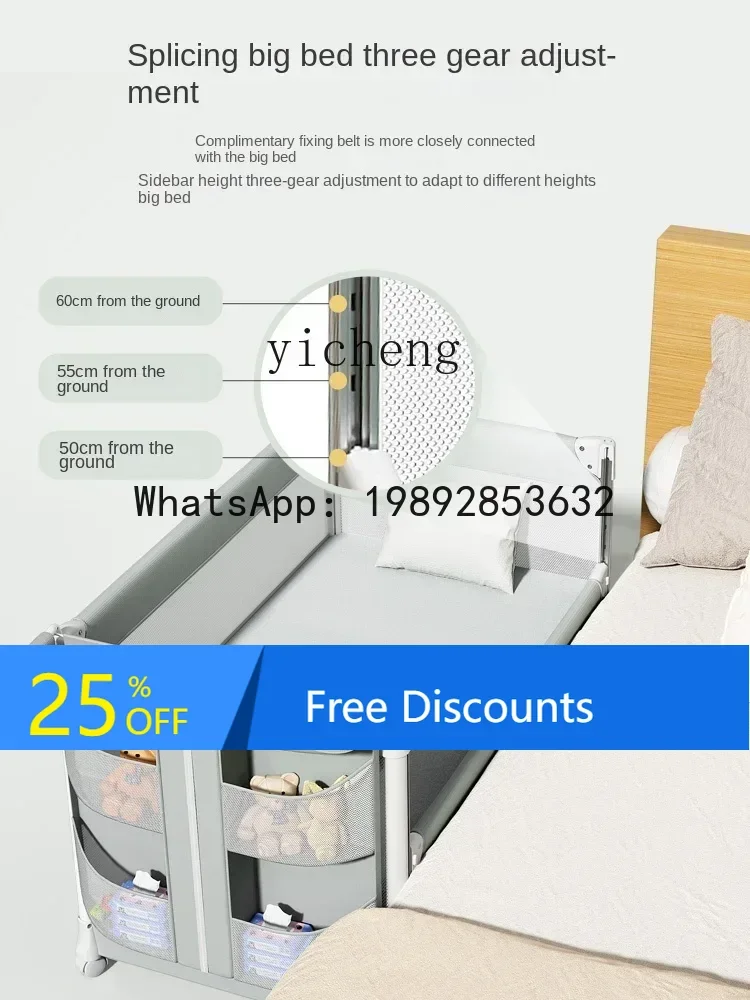 

AD Baby Stitching Bed Newborn Multi-Functional Portable Foldable Splicing Bed