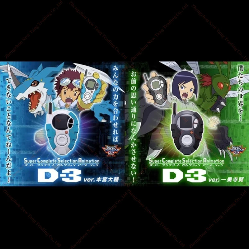 Nuevo punto Original Bandai Digimon tiranosaurio 2. a generación SCSA D-3 blindado Daisuke v-beast Sage Beast regalo